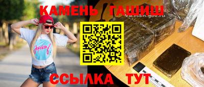 спайс Можга