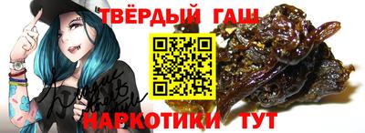 каннабис Моздок