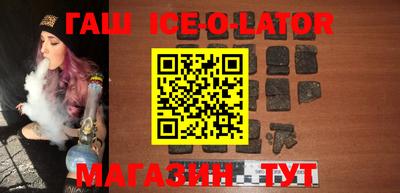 спайс Можга
