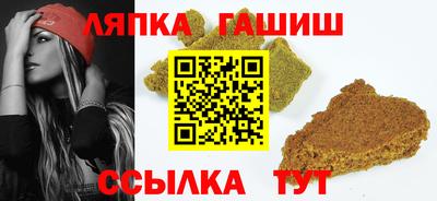 спайс Можга