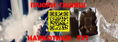кокаин перу Братск