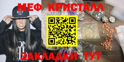 каннабис Моздок