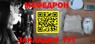 а пвп мука Можайск