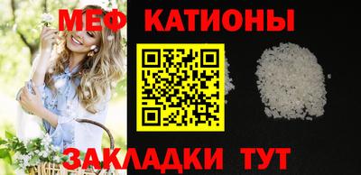 а пвп мука Можайск