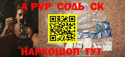 спайс Можга