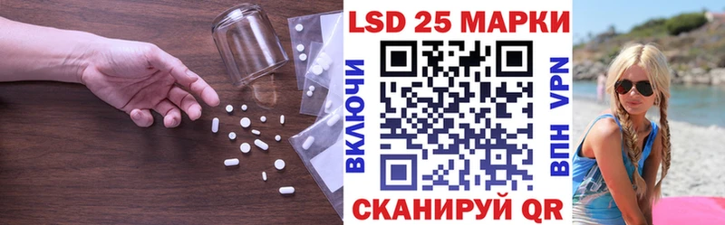 LSD-25 экстази кислота  Бахчисарай 