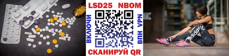 Лсд 25 экстази ecstasy Бахчисарай