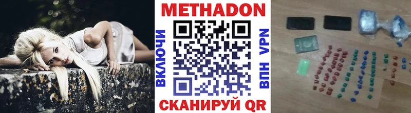 МЕТАДОН белоснежный  Бахчисарай 