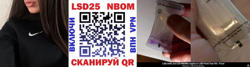 Марки N-bome 1,8мг  omg ONION  Бахчисарай 