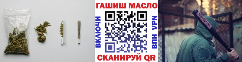 наркотики  Бахчисарай  гидра зеркало  ТГК гашишное масло 