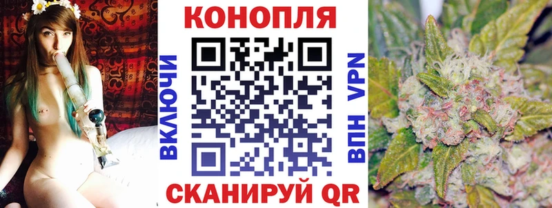 Каннабис гибрид  как найти   Бахчисарай 