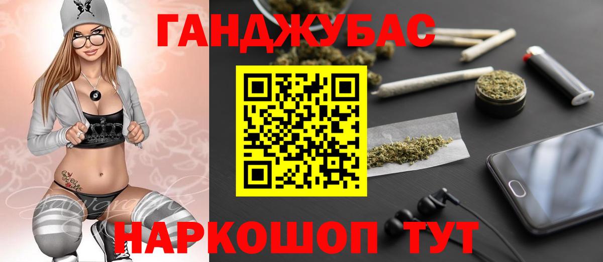 Шишки марихуана гибрид  Марихуана сатива  Бахчисарай  Канабис тримм  Вход с VPN 