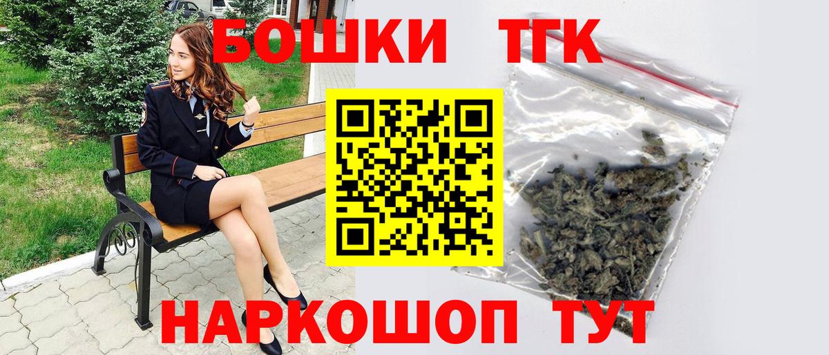 МАРИХУАНА планчик Бахчисарай